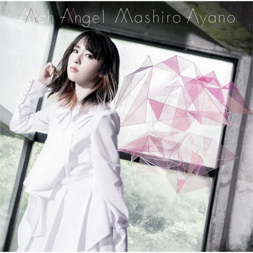 Arch Angel/綾野ましろ[CD]通常盤【返品種別A】