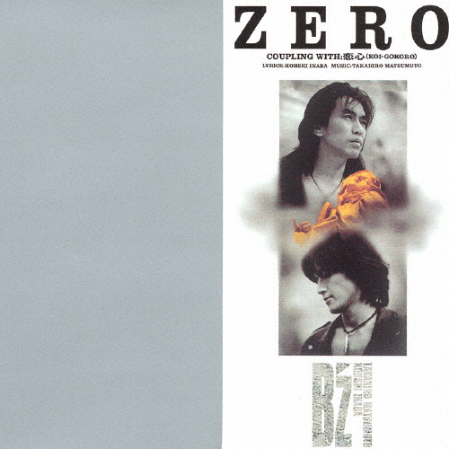 ZERO/B'z[CD]【返品種別A】