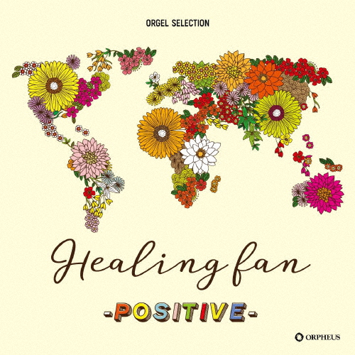 オルゴール・セレクション Healing fan-POSITIVE-/オルゴール[CD]【返品種別A】
