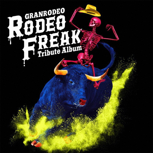 GRANRODEO Tribute Album