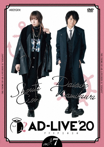「AD-LIVE 2020」第7巻(蒼井翔太×浪川大輔)/蒼井翔太,浪川大輔[DVD]【返品種別A】