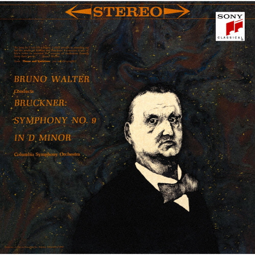 ブルックナー:交響曲第9番/ワーグナー:ジークフリート牧歌/ブルーノ・ワルター[HybridCD]【返品種別A】
