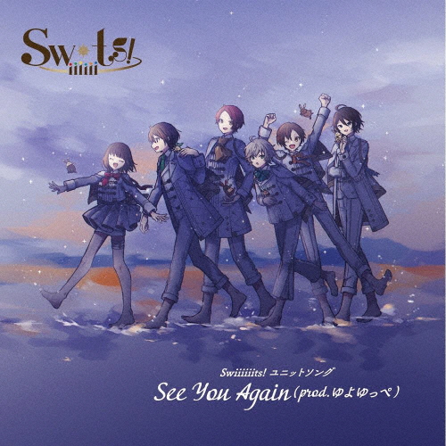 Swiiiiiits! ユニットソング「See You Again(prod. ゆよゆっぺ)」/Swiiiiiits![CD]【返品種別A】