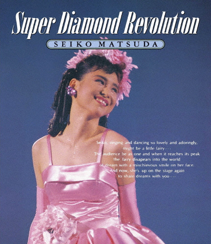 LIVE VIDEO Super Diamond Revolution/松田聖子[Blu-ray]【返品種別A】