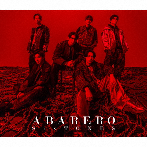 [枚数限定][限定盤]ABARERO(初回盤B)【CD+DVD】/SixTONES[CD+DVD]【返品種別A】