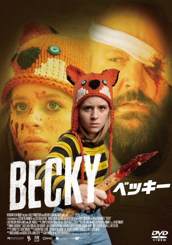 BECKY/ベッキー/ルル・ウィルソン[DVD]【返品種別A】