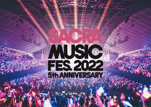 [枚数限定][限定版]SACRA MUSIC FES.2022 -5th Anniversary-(初回生産限定盤)/オムニバス[Blu-ray]【返品種別A】