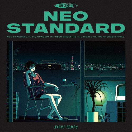 [枚数限定][限定]Neo Standard(生産限定盤)【カセットテープ】/Night Tempo[ETC]【返品種別A】