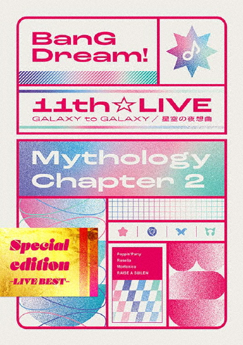 BanG Dream! 11th☆LIVE/Mythology Chapter 2 Special edition-LIVE BEST-/オムニバス[Blu-ray]【返品種別A】
