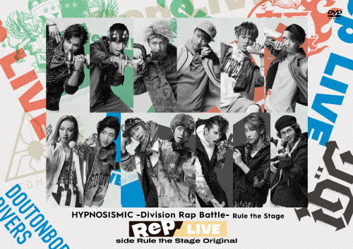 『ヒプノシスマイク』Rule the Stage《Rep LIVE side Rule the Stage Original》【DVD ＆ CD】[DVD]【返品種別A】