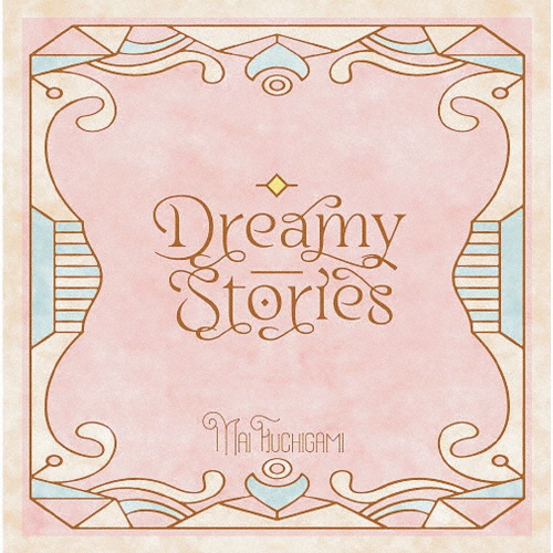 [枚数限定][限定盤]渕上 舞コンセプトベストアルバム〜Dreamy Stories〜/渕上舞[CD+Blu-ray]【返品種別A】