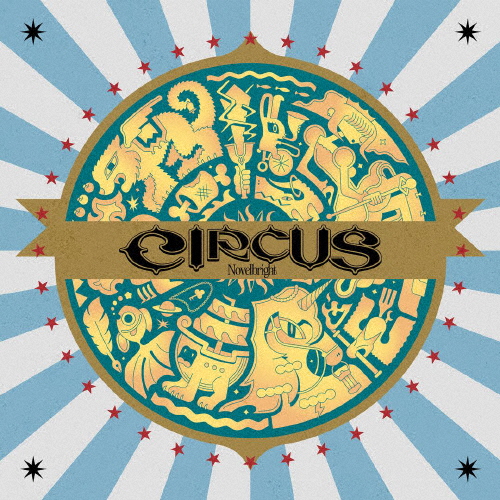 [枚数限定][限定盤]CIRCUS(初回限定盤)/Novelbright[CD+DVD]【返品種別A】