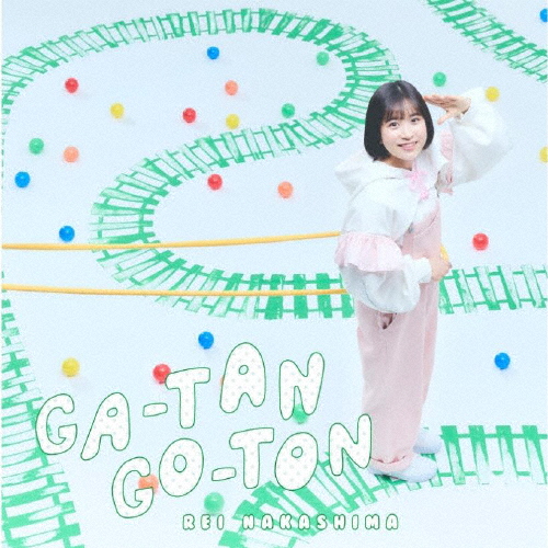 GA-TAN GO-TON/中島怜[CD]通常盤【返品種別A】