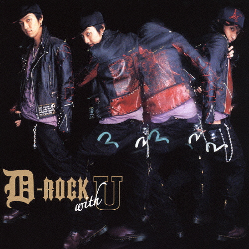 [枚数限定]D-ROCK with U/三浦大知[CD+DVD]【返品種別A】