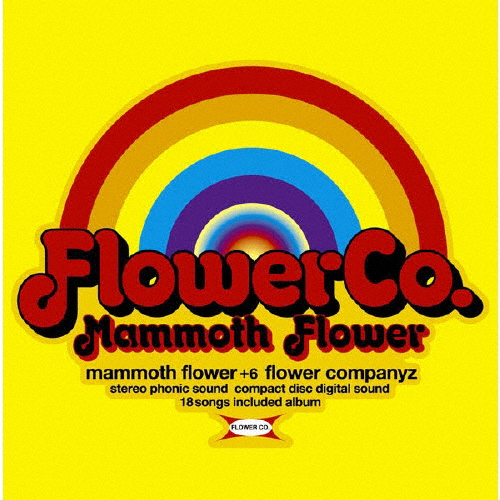 マンモスフラワー+6/フラワーカンパニーズ[CD]【返品種別A】