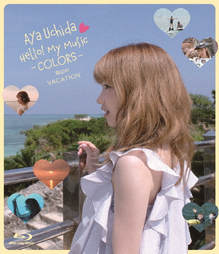 Aya Uchida Hello! My Music -COLORS- 海辺のVACATION/内田彩[Blu-ray]【返品種別A】