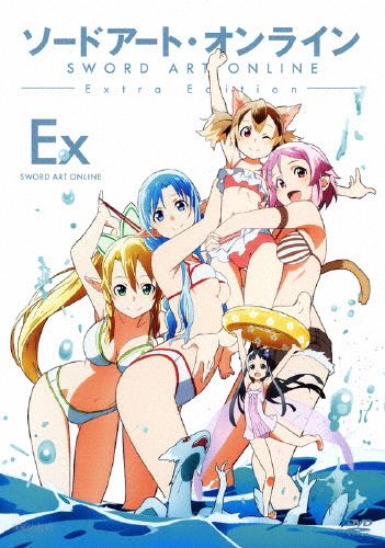 ソードアート・オンライン Extra Edition(通常版)/アニメーション[DVD]【返品種別A】