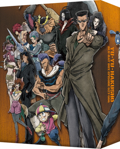 [必読]お買い物前に幽&star;遊&star;白書 25th Anniversary Blu-ray BOX 暗黒武術会編アニメーションBCXA-1317発売日:2018/08/28
