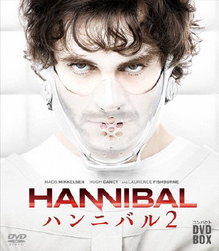 [枚数限定]HANNIBAL/ハンニバル コンパクトDVD-BOX シーズン2/ヒュー・ダンシー[DVD]【返品種別A】