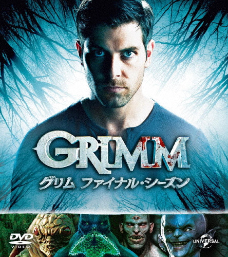 GRIMM/グリム ファイナル・シーズン バリューパック/デヴィッド・ジュントーリ[DVD]【返品種別A】
