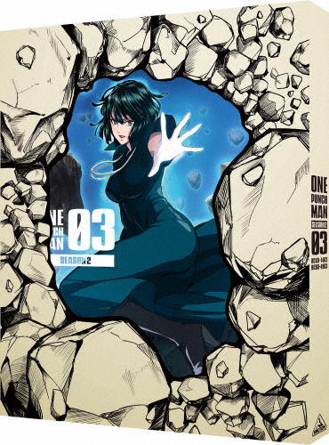 [必読]お買い物前にワンパンマン SEASON2 3 特装限定版アニメーションBCBA-4963発売日:2019/12/25出荷目安:２〜５日DVDアニメ(特撮)バンダイナムコアーツ(c)ONE・村田