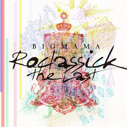 [枚数限定][限定盤]Roclassick〜the Last〜(初回限定盤)/BIGMAMA[CD]【返品種別A】