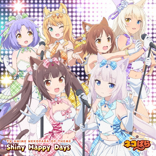 Shiny Happy Days[CD]【返品種別A】