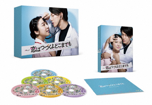 [必読]お買い物前に恋はつづくよどこまでも DVD-BOX上白石萌音,佐藤健ASBP-6194発売日:2020/07/22出荷目安:５〜１０日DVDバラエティー(ビデオ絵本・ドラマ等)TBS(C)円城