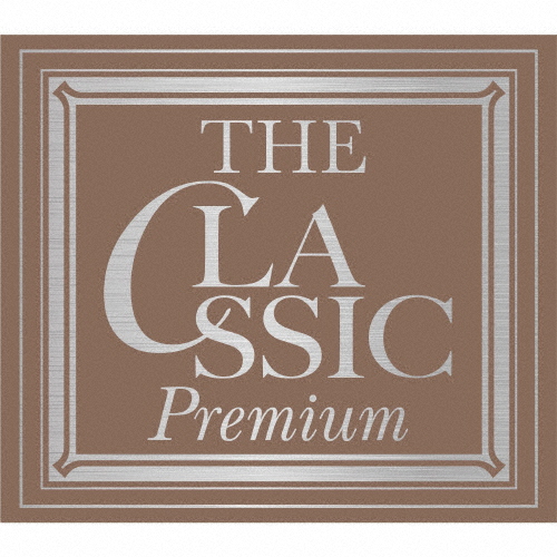 [枚数限定][限定盤]The Classic Premium〜永遠のクラシック名曲集〜/オムニバス(クラシック)[HQCD]【返品種別A】
