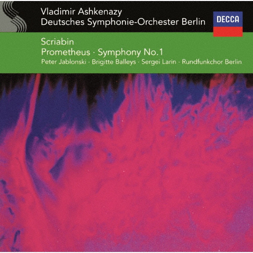スクリャービン:交響曲第1番・第5番/ヴラディーミル・アシュケナージ[SHM-CD]【返品種別A】