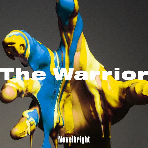 The Warrior(通常盤)/Novelbright[CD]【返品種別A】