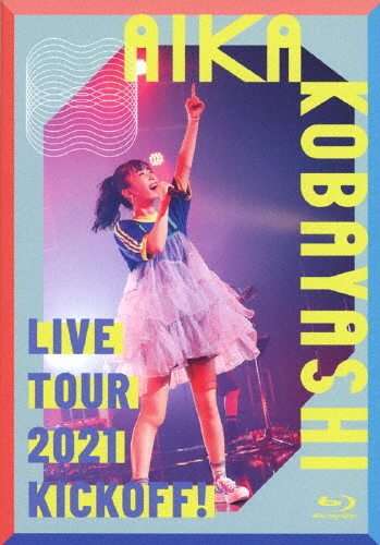 小林愛香 LIVE TOUR 2021