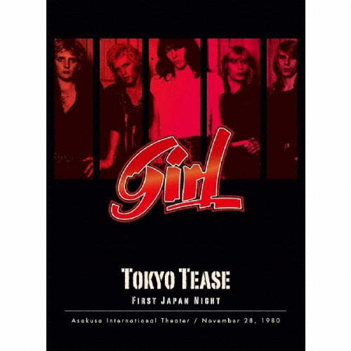 東京ティーズ -ファースト・ジャパン・ツアー '80-/ガール[CD]【返品種別A】