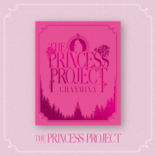 [枚数限定][限定版]THE PRINCESS PROJECT(初回生産限定盤)【Blu-ray】/ちゃんみな[Blu-ray]【返品種別A】