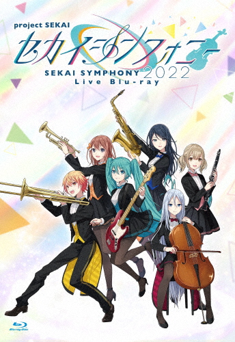 セカイシンフォニー Sekai Symphony 2022 Live Blu-ray[Blu-ray]【返品種別A】