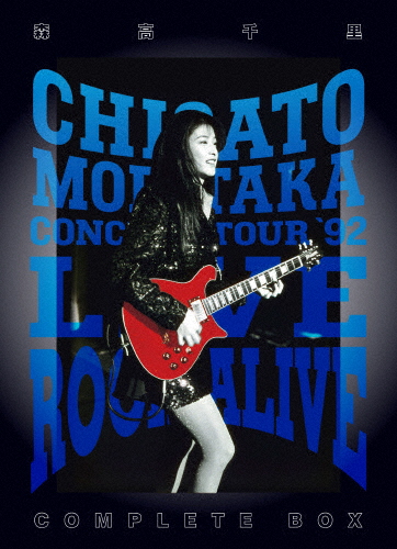 [必読]お買い物前にLIVE ROCK ALIVE COMPLETE BOX【5枚組完全生産限定(2Blu-ray+3UHQCD+ブックレット+ツアー・パンフ+ステッカーシート+ツアー・フライヤー)】