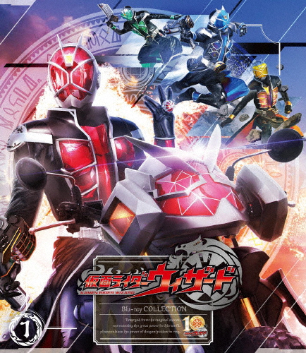 [必読]お買い物前に仮面ライダーウィザード Blu-ray COLLECTION 1白石隼也BSTD-20681発売日:2022/12/07出荷目安:５〜１０日Blu-ray Discアニメ(特撮)東