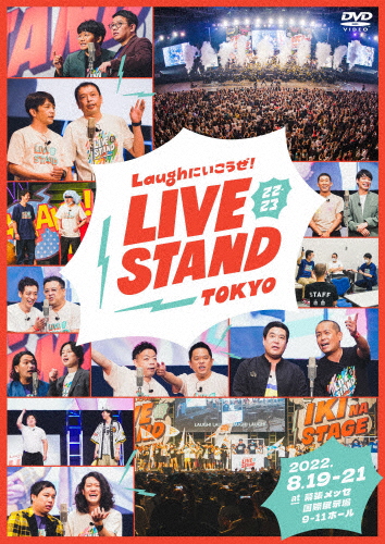 LIVE STAND 22-23 TOKYO/お笑い[DVD]【返品種別A】