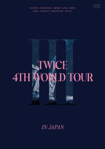 TWICE 4TH WORLD TOUR 'III' IN JAPAN(通常盤)【DVD】/TWICE[DVD]【返品種別A】