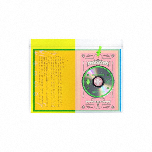 [枚数限定][限定盤]はじめての - EP 色違いのトランプ(「セブンティーン」原作)盤(完全生産限定盤)/YOASOBI[CD]【返品種別A】