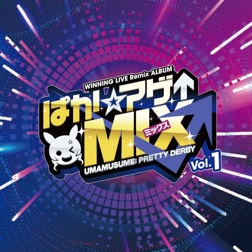 WINNING LIVE Remix ALBUM「ぱか☆アゲ↑ミックス」Vol.1/ゲーム・ミュージック[CD]【返品種別A】