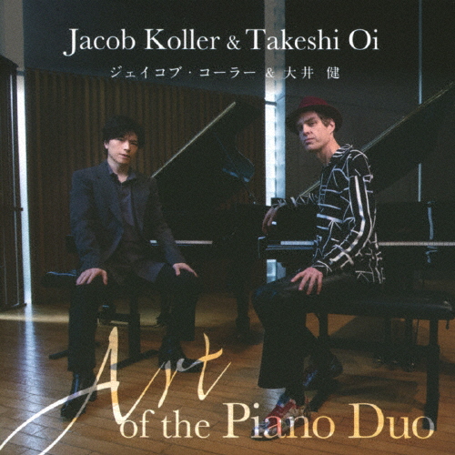Art of the Piano Duo/ジェイコブ・コーラー＆大井健[CD]【返品種別A】