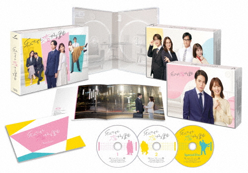 [必読]お買い物前に私たちが恋する理由 Blu-ray BOX菊池風磨TCBD-1746発売日:2025/06/04出荷目安:発売日前日Blu-ray Discバラエティー(ビデオ絵本・ドラマ等)テレ