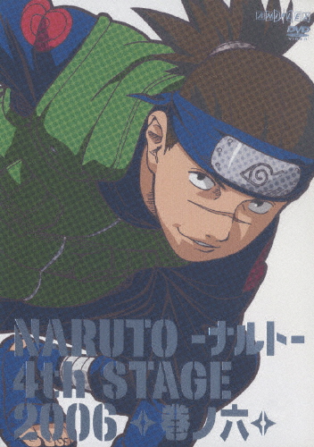 NARUTO-ナルト- 4th STAGE 2006 巻ノ六/アニメーション[DVD]【返品種別A】