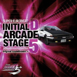 SUPER EUROBEAT presents 頭文字[イニシャル]D ARCADE STAGE 5 original soundtracks+/ゲーム・ミュージック[CD]【返品種別A】