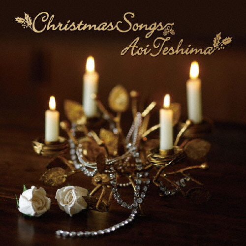 Christmas Songs/手嶌葵[CD]【返品種別A】
