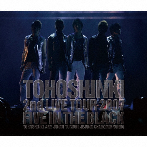 [枚数限定]TOHOSHINKI LIVE CD COLLECTION 〜Five in The Black〜/東方神起[CD]【返品種別A】
