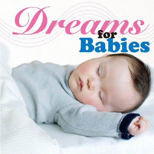 Dreams for Babies 〜天才児を育てる赤ちゃんの為の睡眠音楽〜/インストゥルメンタル[CD]【返品種別A】