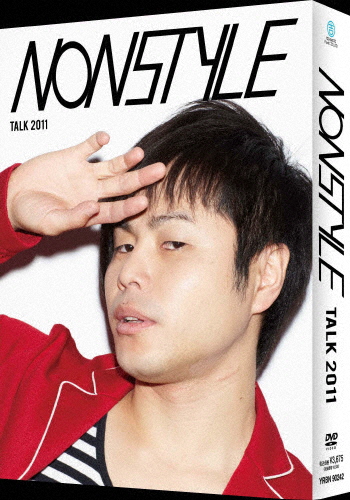 NON STYLE TALK 2011 Vol.1/NON STYLE[DVD]【返品種別A】