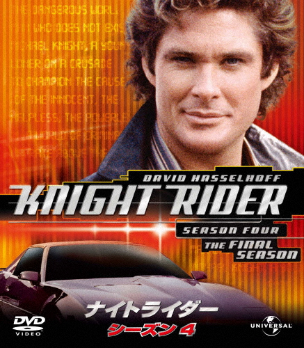 [必読]お買い物前にナイトライダー シーズン4 バリューパックデイヴィッド・ハッセルホフGNBF-3011発売日:2012/07/04出荷目安:２〜５日DVDバラエティー(ビデオ絵本・ドラマ等)NBC
